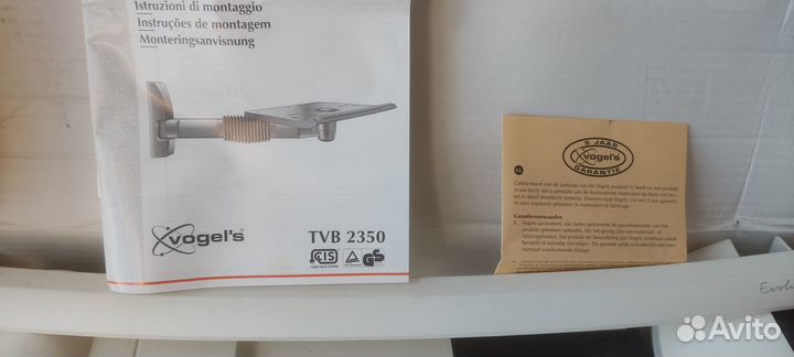 Кронштейн для телевизора * Vogels TVB 2350 *
