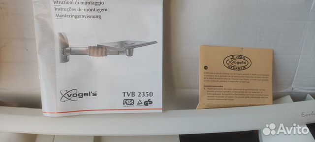 Кронштейн для телевизора * Vogels TVB 2350 *