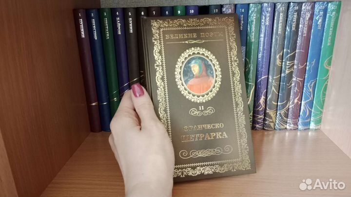 Поэзия собрание