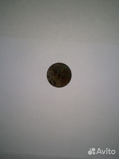 Монета 2 копейки 1912 года С.П.Б