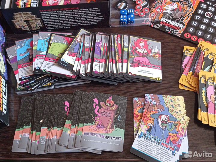 Настольная игра