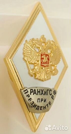 Знак ранхигс