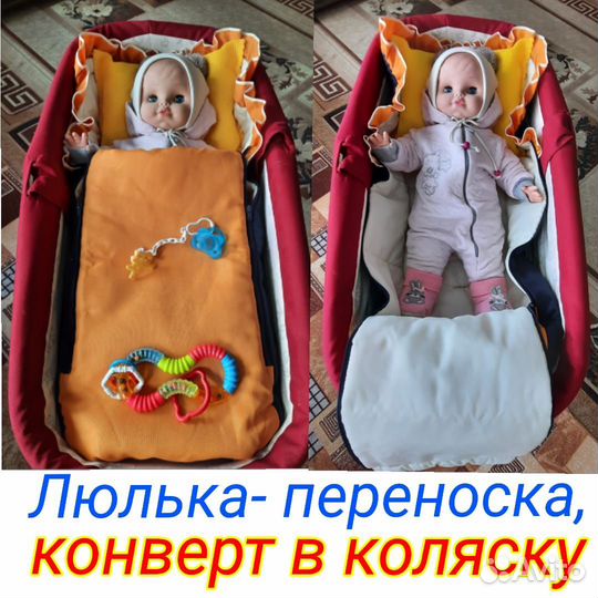 Погремушки