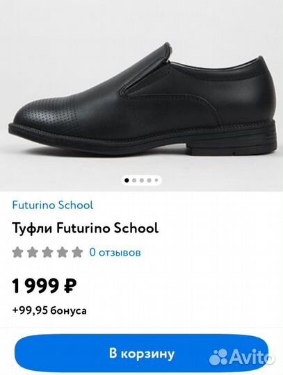Новые туфли школьные для мальчика от 31 до 37 разм
