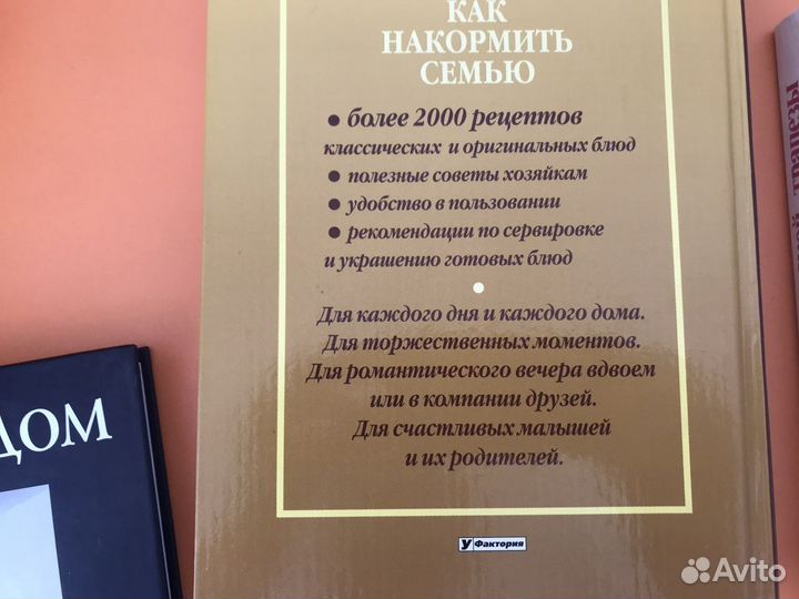 Книги по кулинарии