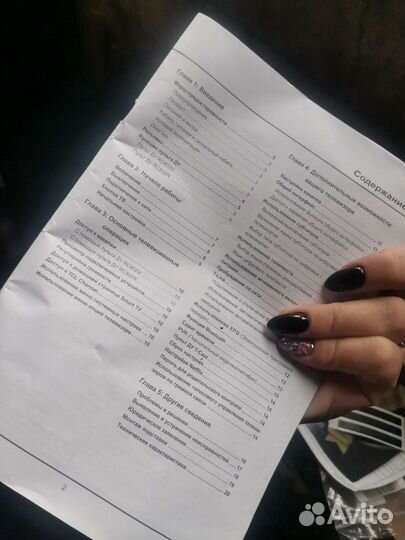 Tcl qled 50 дюймов