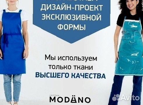 Китель черный поварской оптом