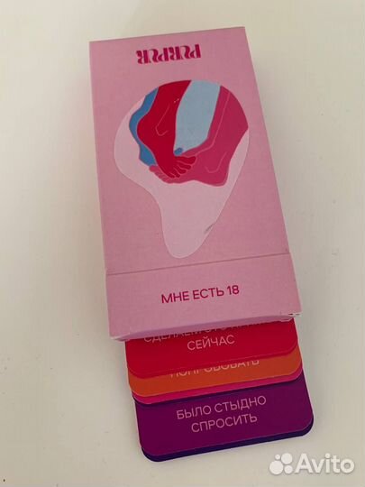 Настольная игра для пар (2 колоды карт)