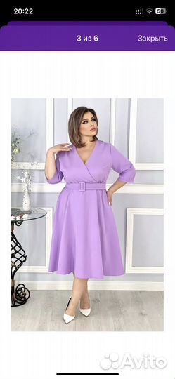 Платье женское 60 размер