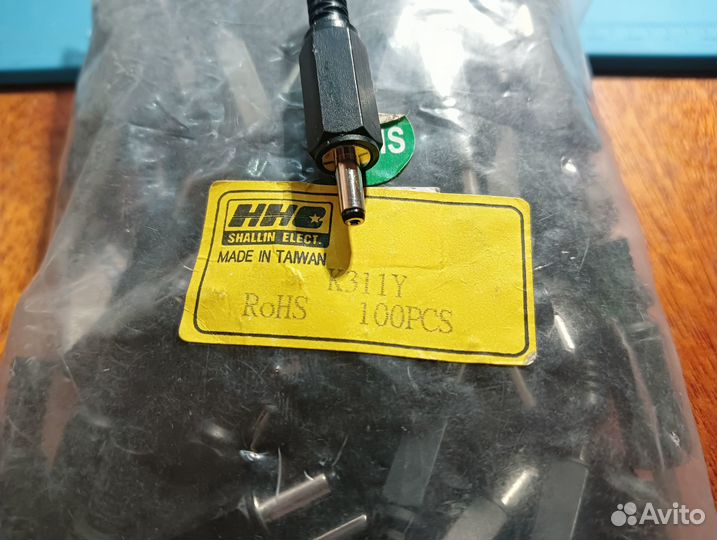 Радиодетали