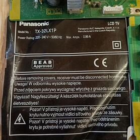 Panasonic tx-32lx1p