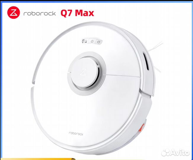 Робот пылесос Roborock Q7 Max новый