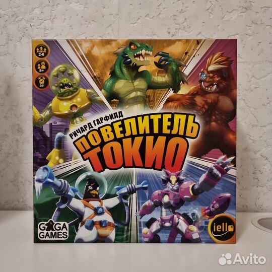 Повелитель токио