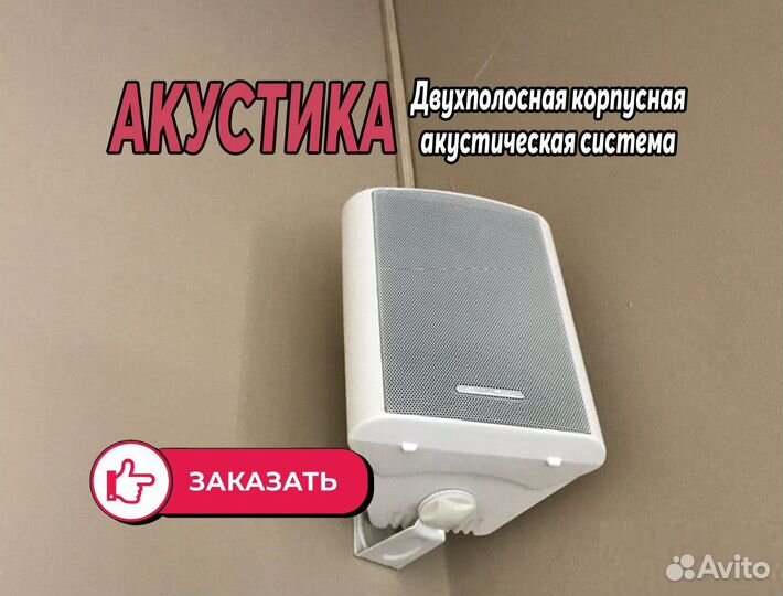 Настенные колонки cvgaudio NF5TW