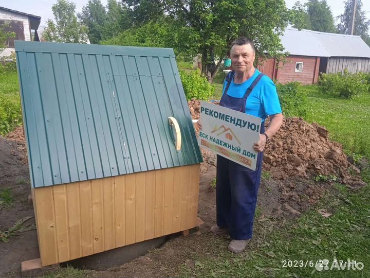 Колодец и септик из колец под ключ в Шексне