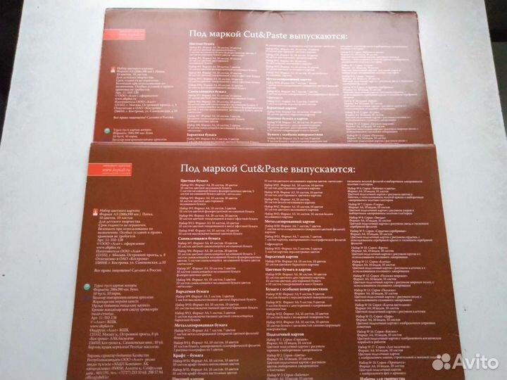 Картон А3 двусторон цветной с бесплатной доставкой