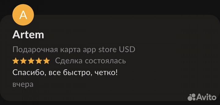 Карта пополнения app store USD