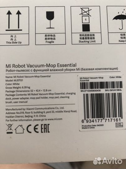 Робот пылесос xiaomi mjstg1