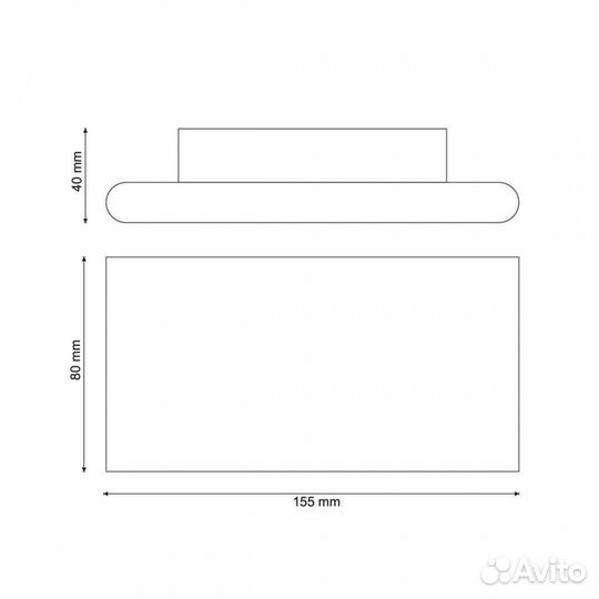 Светильник настенный светодиодный