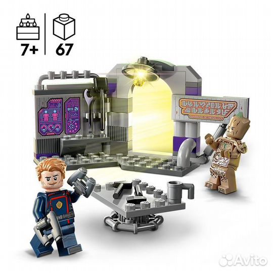 Lego Super Heroes 76253, Harry Potter 76421