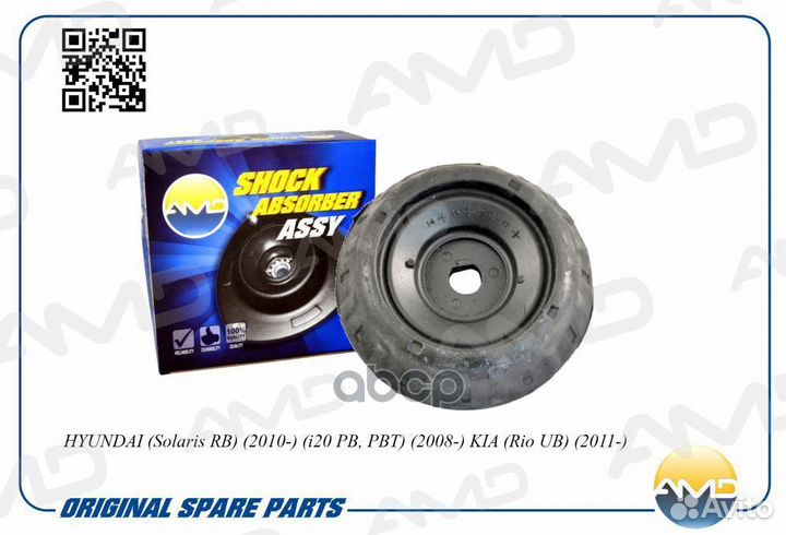 Опора амортизатора переднего amdsb575 amdsb575