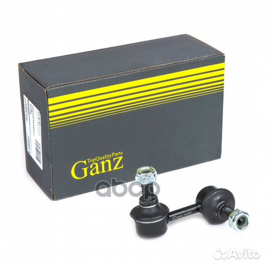 GIL06277 ganz