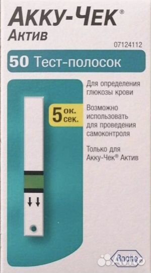 Тест полоски акку чек актив