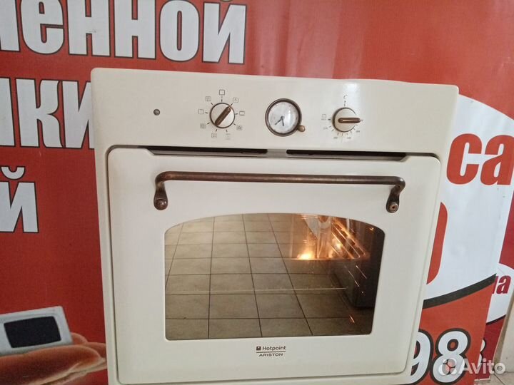 Духовой шкаф