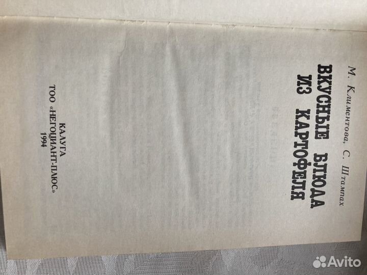 Вкусные блюда из картофеля