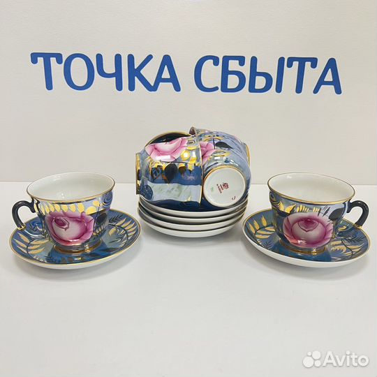 Чашка с Блюдцем Чайная Пара лфз Цыганочка