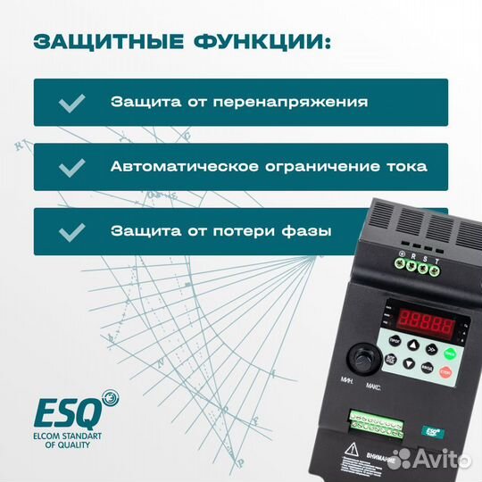 Частотный преобразователь ESQ-230 5.5 кВт 380В