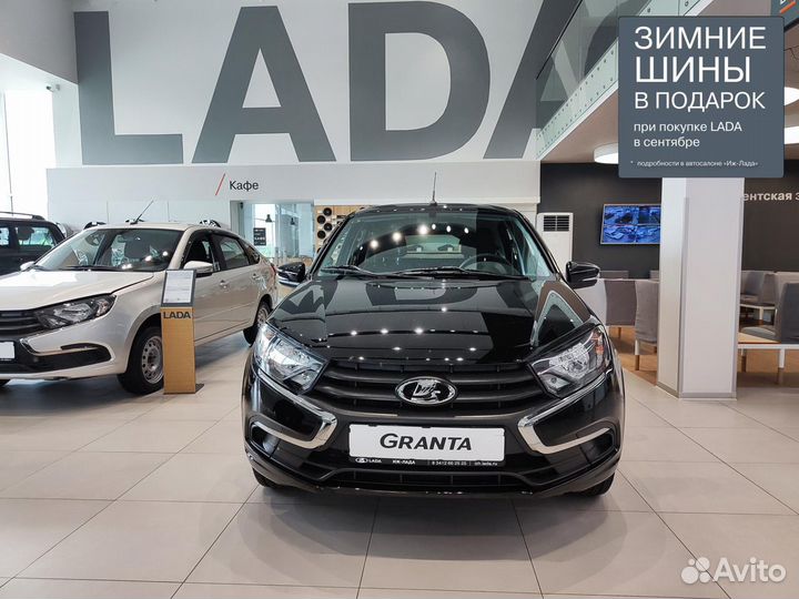 ВАЗ (LADA) Granta 1.6 MT, 2024