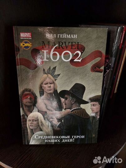 Комиксы Марвел от идк