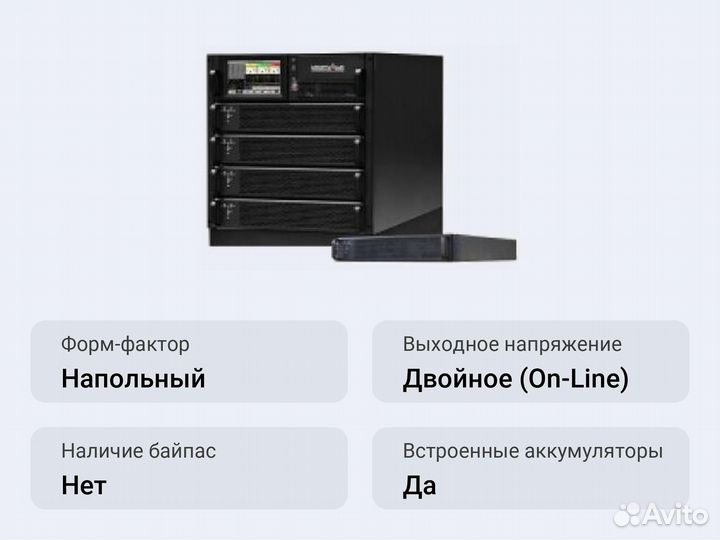 Модульный ибп Импульс мультиплекс 40-10