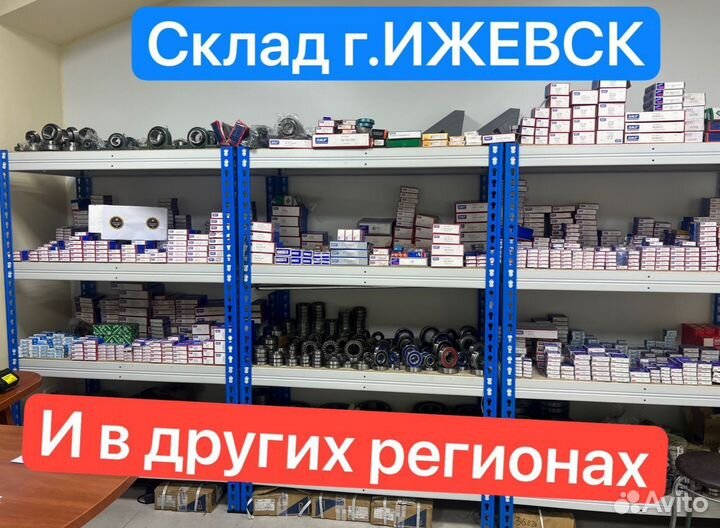 Шарикоподшипники двойные упорные