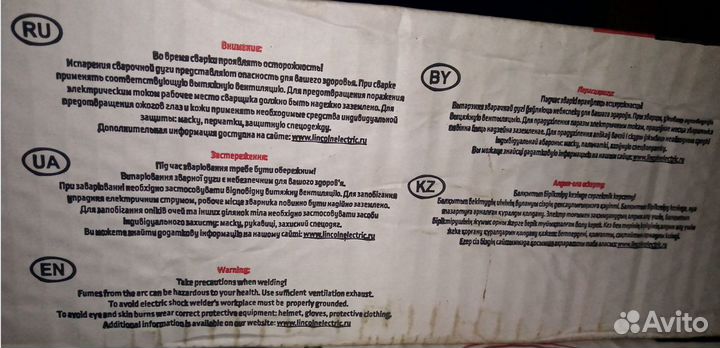 Сварочная проволка Мценск 1.2мм Св-08г2с-О