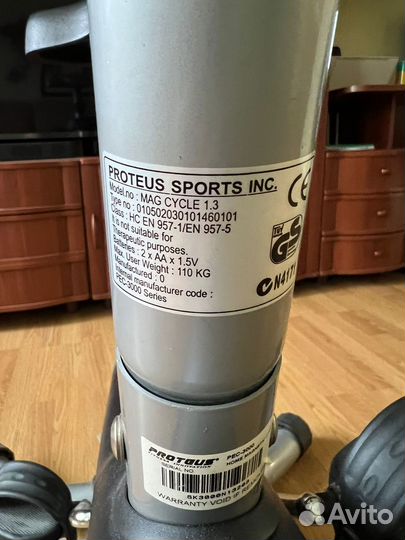 Вертикальный велотренажер Proteus PEC-3000