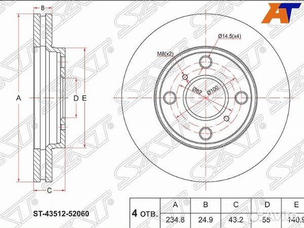Диск тормозной toyota succeed