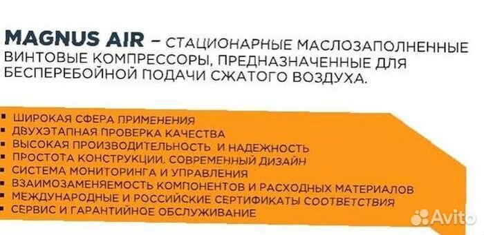 Винтовой компрессор AA1-75A ECO