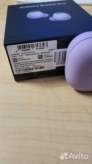 Samsung galaxy buds 2 pro