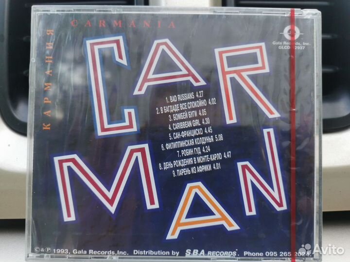 Музыкальные cd диски