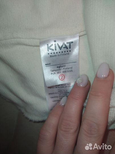 Шапка шлем kivat 2