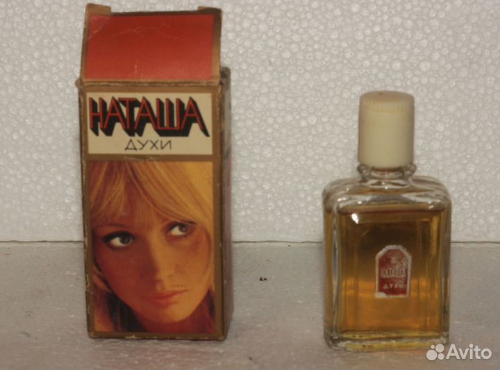 Духи наташа новая заря СССР