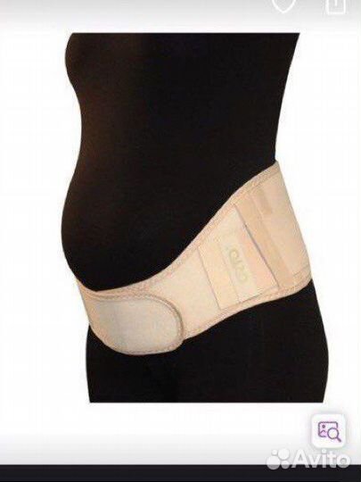 Бандаж до и послеродовой