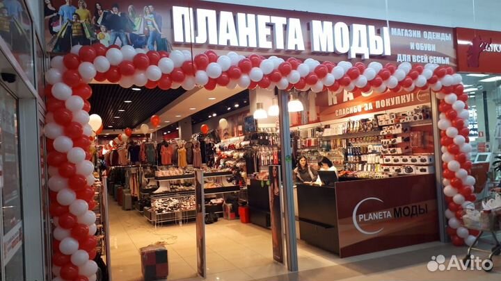 Продавец-консультант