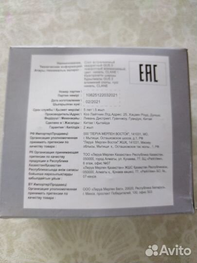 Светильник потолочный встраиваемый новый