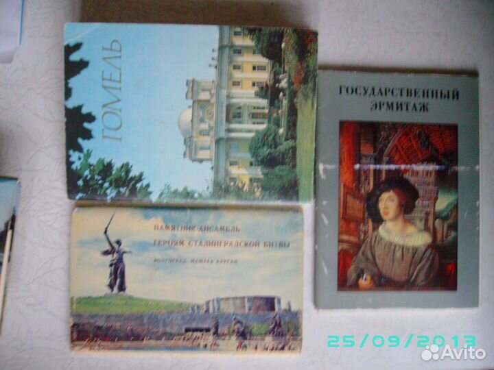 Набор открыток городов СССР