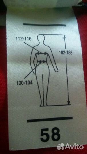 Рабочая одежда