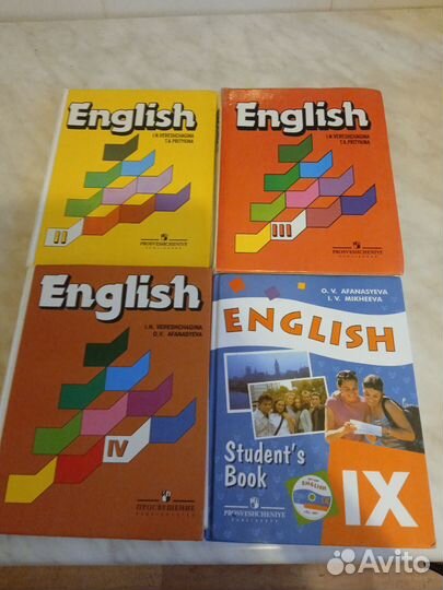 Учебники по английскому
