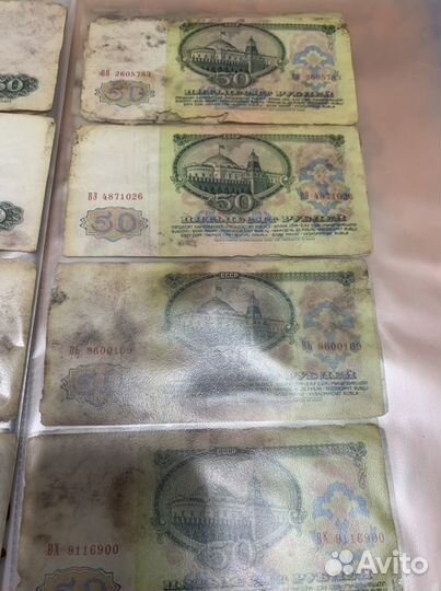 50 рублей 1961